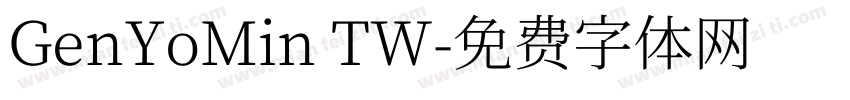 GenYoMin TW字体转换